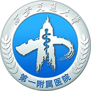 第一附屬醫院
