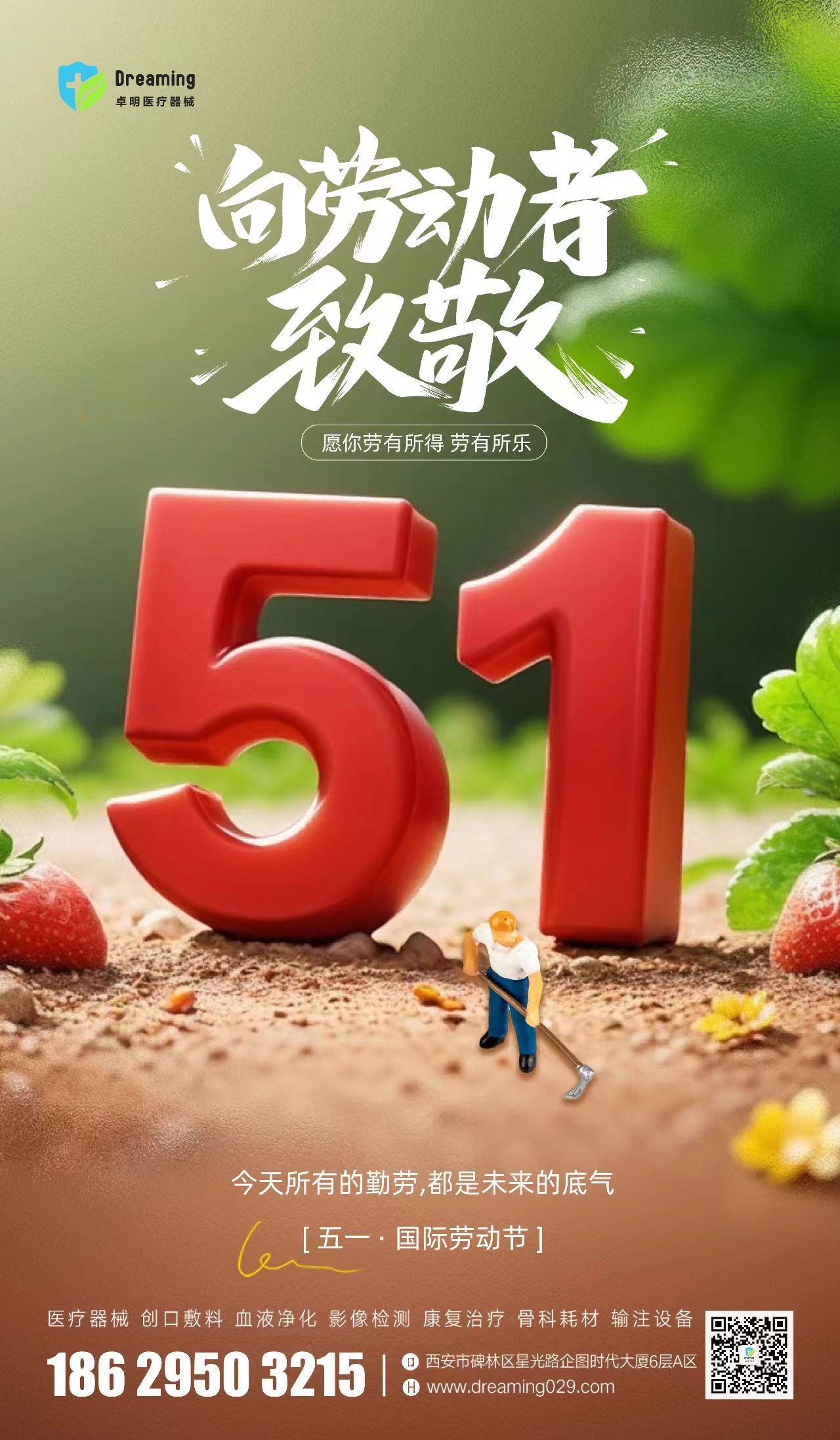 微信图片_20240501112344.jpg